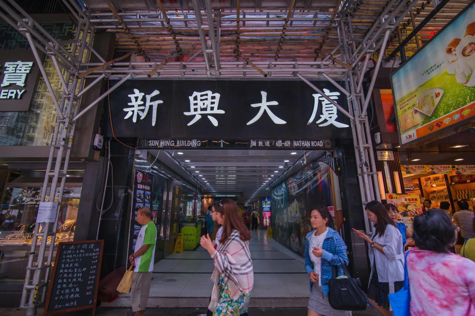 Me Easy Hostel Hong Kong Ngoại thất bức ảnh